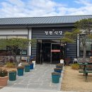 정원한우숯불식육 이미지