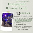 바디채널 범물점 이미지