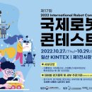 킴쌤로봇코딩