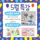 원천성일1차 이미지