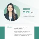 약대 입시의 모든 것 : 조선대학교 약학대학(약대) 약학과 분석 및 입결! : 교수님들의 연구 실적을...