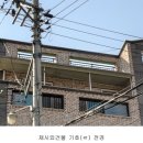 충북 청주시 복대동 다가구 186평 최저가 4억9천 1억구입가능 경매 이미지