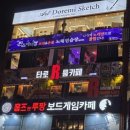 퀸스코인노래연습장 이미지