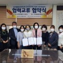 군산평화중고등학교 이미지