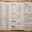 토담민속주점 - 진주시 | 토담민속주점