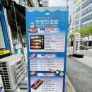 무모한초밥 이미지