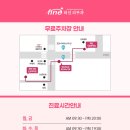 화인비뇨기과의원 이미지