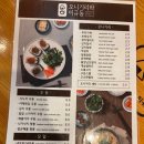 오니기리와 이규동 경부고속터미널지하1호점 네이버블로그