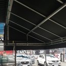 건영세차장 이미지