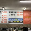 천하장사세수대야냉면 이미지