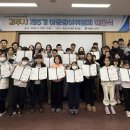 청소년수련관 회의실 이미지