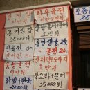 한남북엇국 네이버블로그