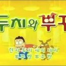 뿌꾸나라 이미지