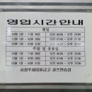 서청주새마을금고 골프연습장 이미지