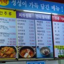 미락생고기 이미지