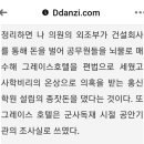 그레이스여관 이미지