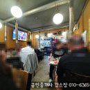 부자연탄막창생삼겹살 이미지
