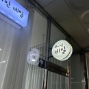 하이인네일 네이버블로그