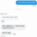 마음따라 뛸까 말까