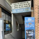 [서울/송파] 위례안경은 무조건 ‘리스펙트유안경’