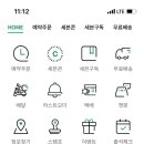 세븐일레븐 수원장안청아점 이미지