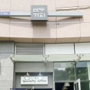 삼두산업