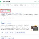 신세계 PC 이미지