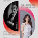 새해음악회 이미지