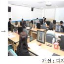 전산교육장(청사내) 이미지