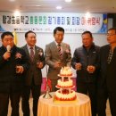 황강초등학교 이미지