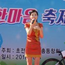 초전중학교 이미지