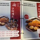 삼바리 이미지