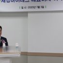 ㈜하이테크 에너지 이미지