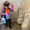 남원소독방역