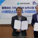 헤이푸드 이미지