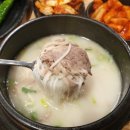 신남서문곰탕 이미지