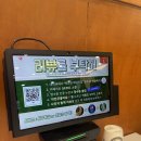 백소정고덕역점 | [강동구 맛집] 백소정 고덕역점, 웨이팅 해서 먹은 후기