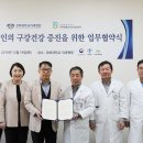 경희대학교치과병원 이미지