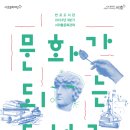 문화강좌 이미지