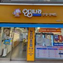 안경나라 쌍문점 이미지