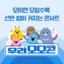 모모스토어