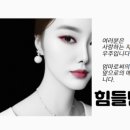 라움인셀덤
