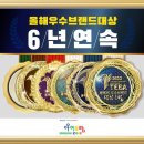아이보람목동 이미지