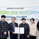 (주)다원화학 경북매일