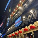 탕수육드세요 | 명동 란주칼면 후기 (사천탕수육을 드세요)