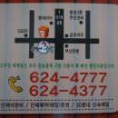 굿데이PC방 이미지