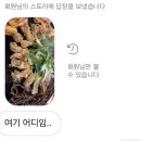 솥뚜껑3