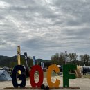 라오비 | Gocf2026첫날후기 라디트 신상부터 올드쉘터까지