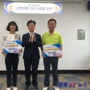 영천시시설관리공단 이미지
