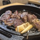 등심당
